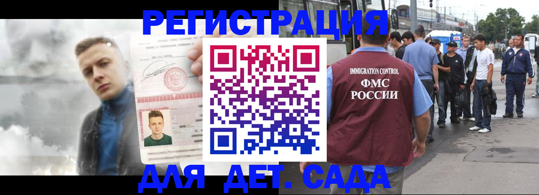 временная регистрация адрес в Коломне